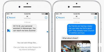 軟件才是霸主 物聯(lián)網(wǎng)與人工智能發(fā)展的基石