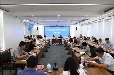 智薈強(qiáng)賦能 同心促發(fā)展｜全市民主黨派、工商聯(lián)和無(wú)黨派人士深入人工智能產(chǎn)業(yè)鏈服務(wù)“項(xiàng)目提升年”調(diào)研活動(dòng)舉行