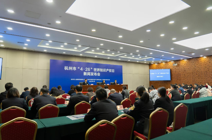 全國七連優 全球第14名 | 杭州發布知識產權強市建設成果